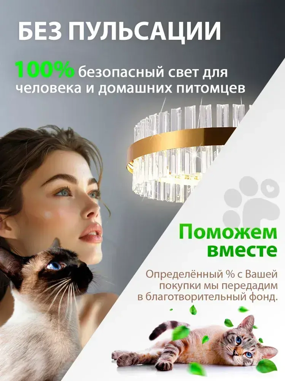 Natali Kovaltseva Люстра, Без цоколя, LED, 30 Вт