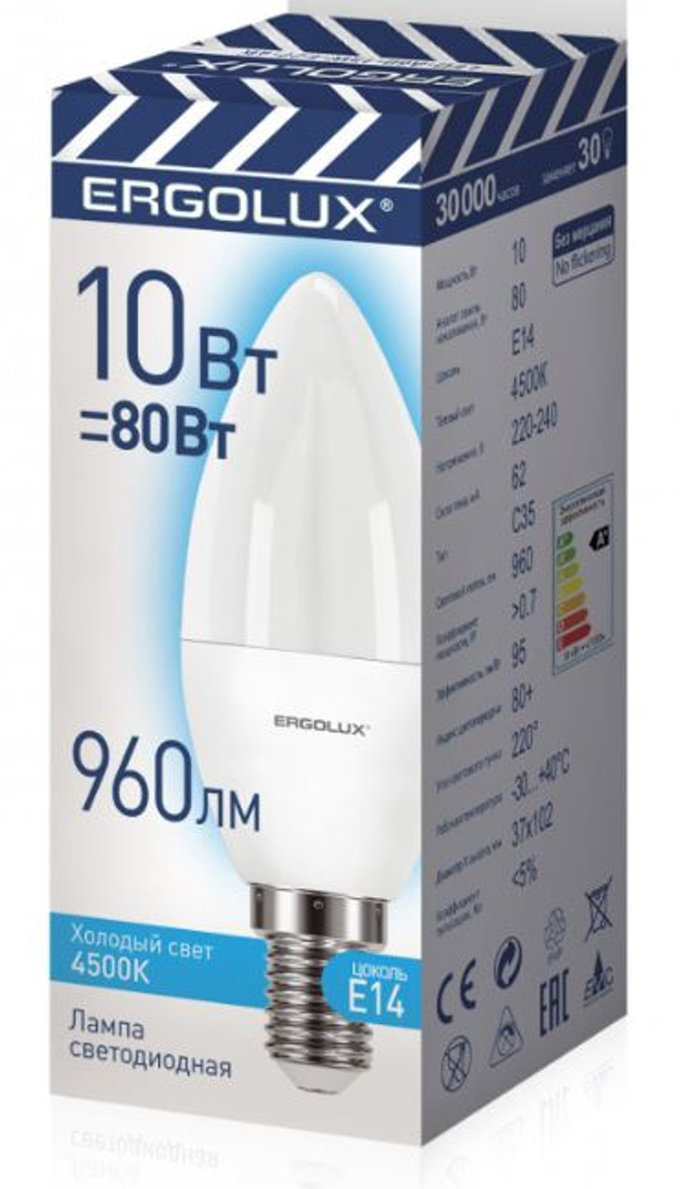 Светодиодная лампа LED-C35-10W-E14-