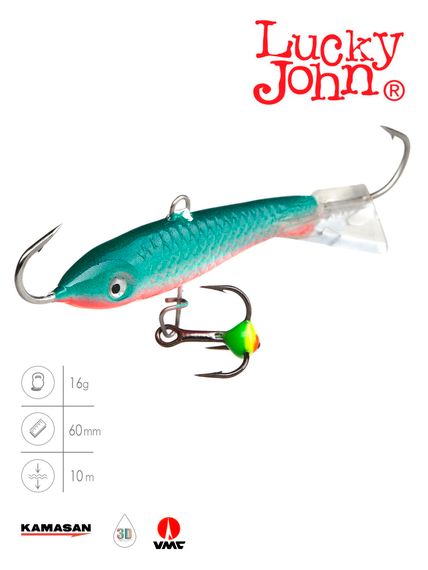 Балансир Lucky John CLASSIC 6 с тр. 60мм/54 блистер