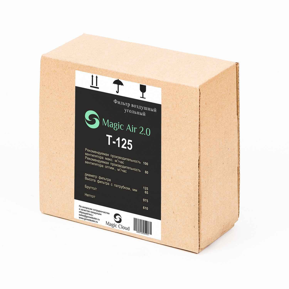 Угольный фильтр MagicFilter T-125