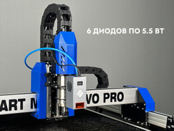 Combo TRULASER Digital Dream DM500