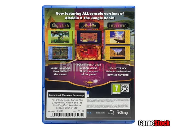 PS4 Disney Classic Games: The Jungle Book, Aladdin and The Lion King (Б/У, Английская версия, CUSA-31640)