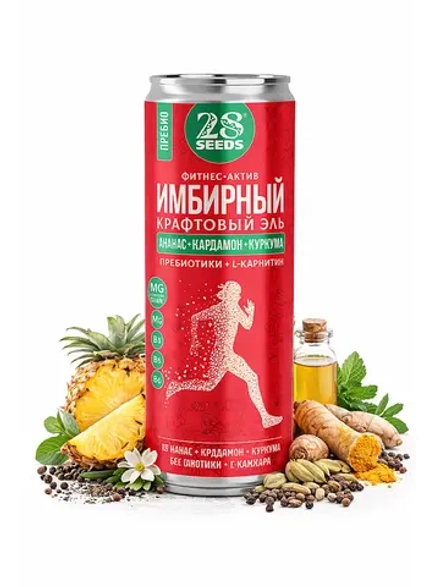 Имбирный эль Пребио «Ананас + Кардамон + Куркума»