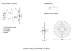 Бра Crystal Lux HOLA AP4W LED D250