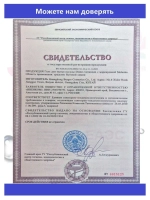 Гель для мытья посуды и фруктов 1 литр