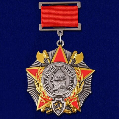 Орден Невского (на колодке)