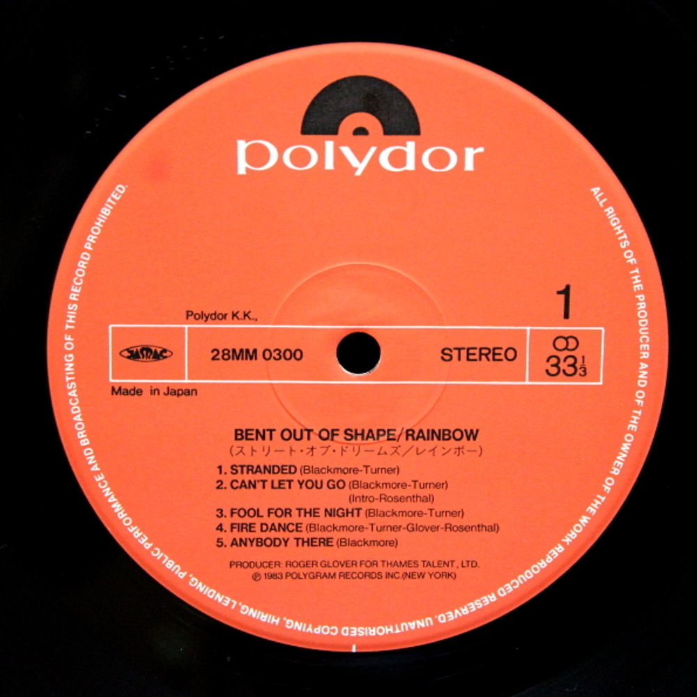 Комплект / Rainbow 1975-1983 (9LP)