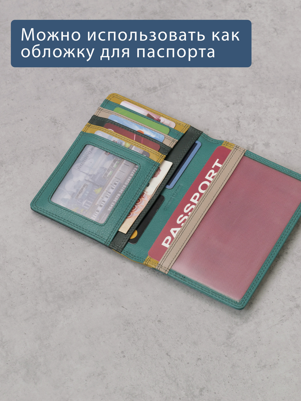 B270047 Nature - Обложка для документов Marta Ponti