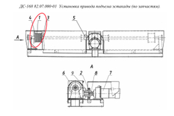 ДС-168 82.07.010-01 Канат