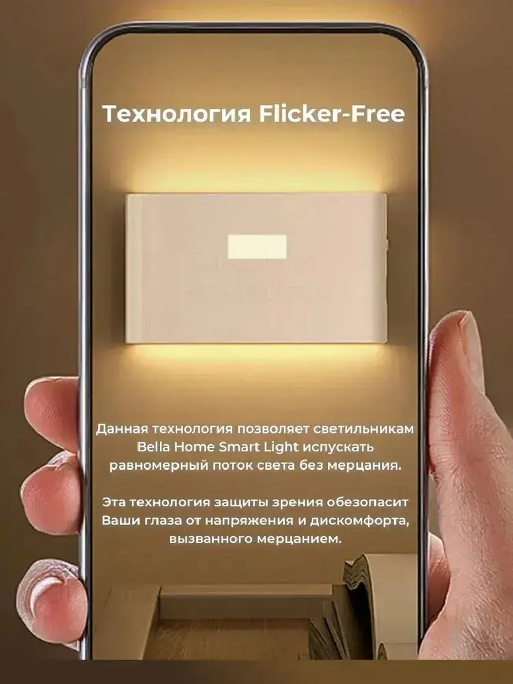 Светильник настенный с датчиком движения беспроводной светодиодный аккумуляторный