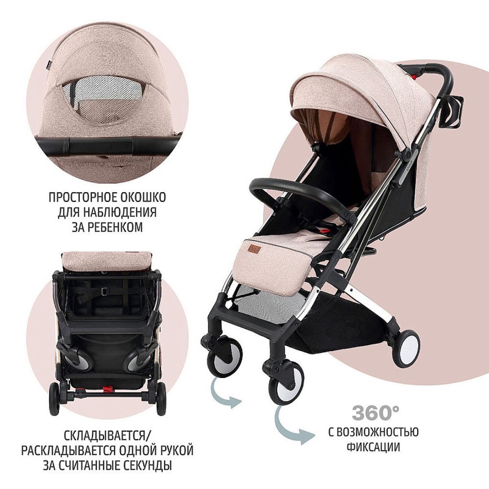 Детская прогулочная коляска Nuovita Anima Caff_, Argento / Кофейный, Серебряный