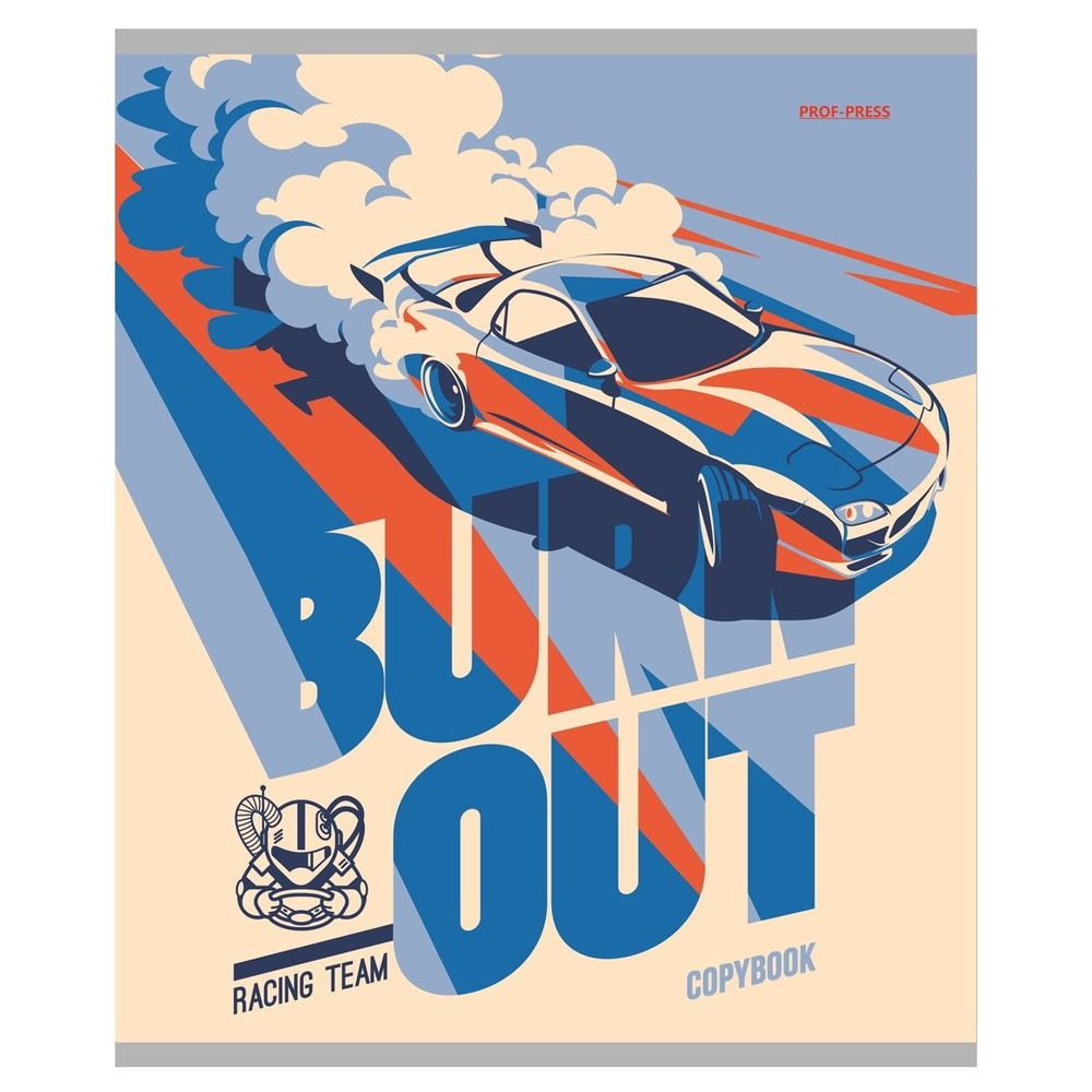 Тетрадь 48л., А5, клетка, Проф-Пресс "Тачки для дрифта", гребень, мелованный картон