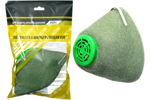 Полумаска фильтрующая Исток У-2К FFP1 поролон в индив/уп