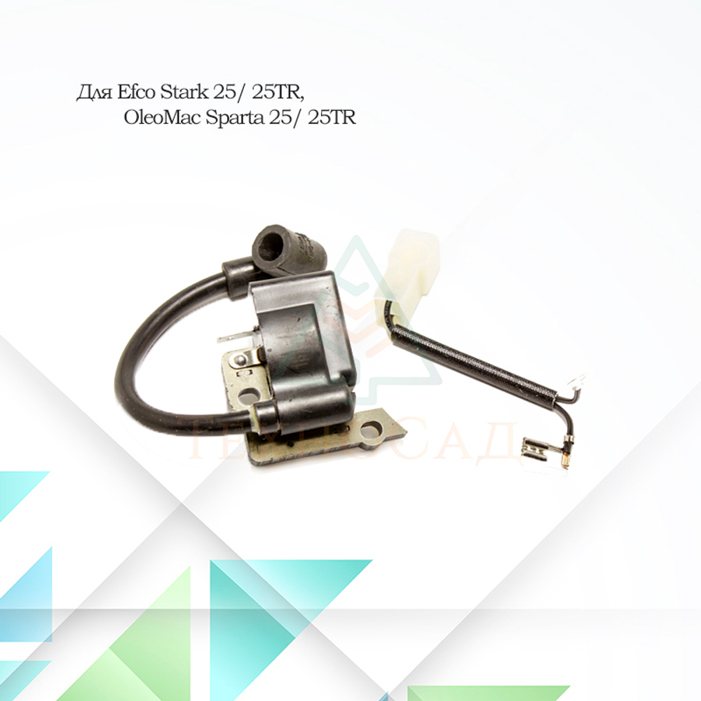 Модуль зажигания (магнето) для бензокосы Efco Stark 25, 25TR, Oleo-Mac Sparta 25, 25TR