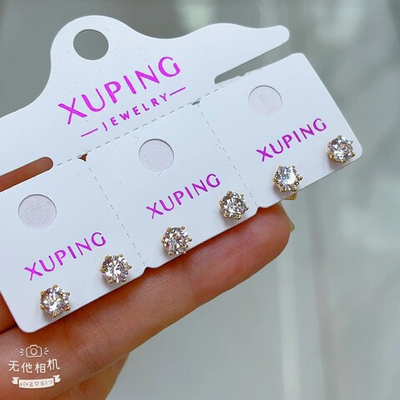 Серьги Xuping - арт047