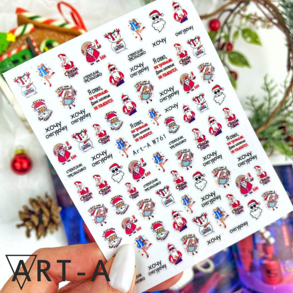 Art-A Наклейки для дизайна ногтей W761 Новый год