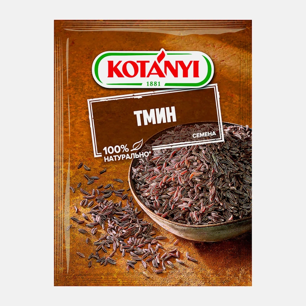 Семена тмина Kotanyi 28г