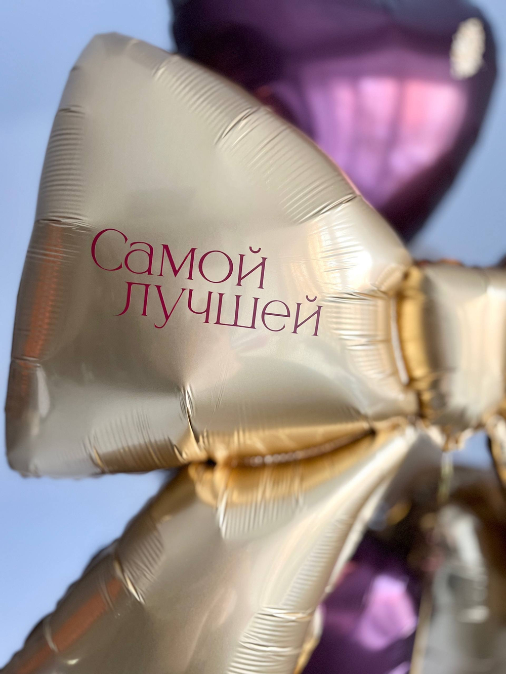 Воздушные шары на день матери №3895