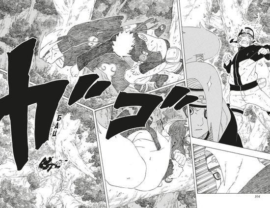 Манга Naruto. Наруто. Книга 11. В поисках Саскэ