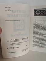 Шитьё решётками по выдернутым нитям