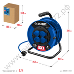 ЗУБР ПВС 315 ПВС 3х1.5 50м 3500Вт IP44, Силовой удлинитель на катушке (55081-50)