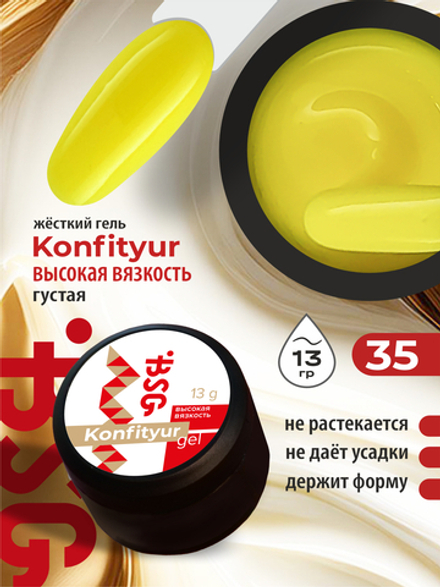 BSG Жёсткий гель для наращивания Konfityur ВЫСОКАЯ ВЯЗКОСТЬ №35 (13 г)