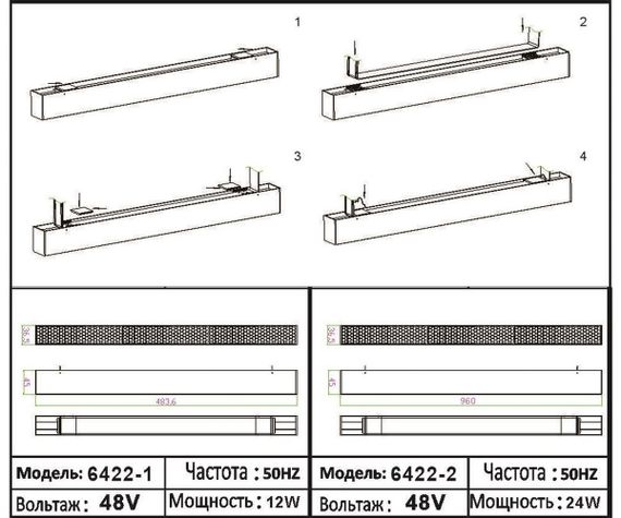 Трековый светодиодный светильник Kink Light Сатори 6422-1,19