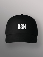 Бейсболка Изи