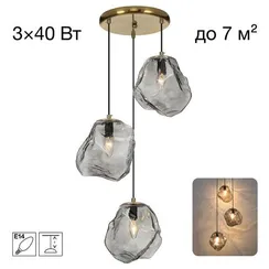 CL247083 ROCKA Дымчатый Подвес