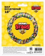 Шар (18''/46 см) Круг, Brawl Stars, Герои, дизайн №2, Желтый