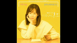 Альбом Temperature Of Love SBS Drama OST