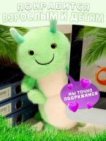Мягкая игрушка гусеница 40 см