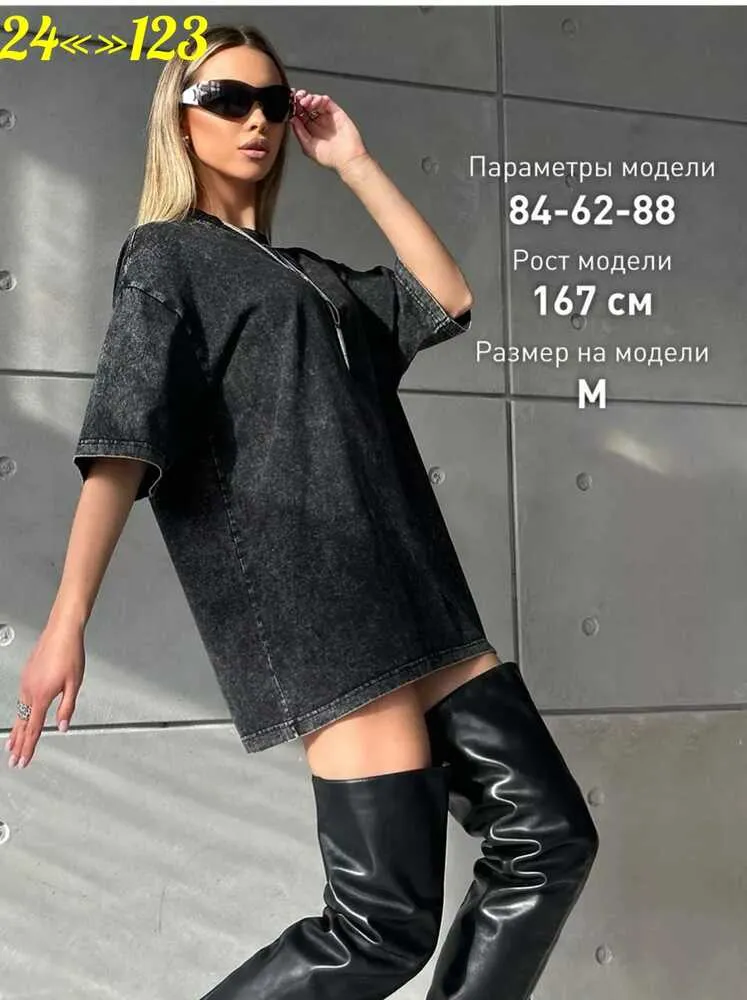 Футболка 413558 (0950362091) Fabrika