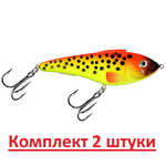 Воблер Джеркбейт РЕТРО Floating 105mm, вес - 19,0g,