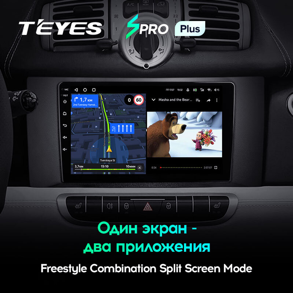 Teyes SPRO Plus 9"для Mercedes Benz Smart Fortwo 2 2010-2015