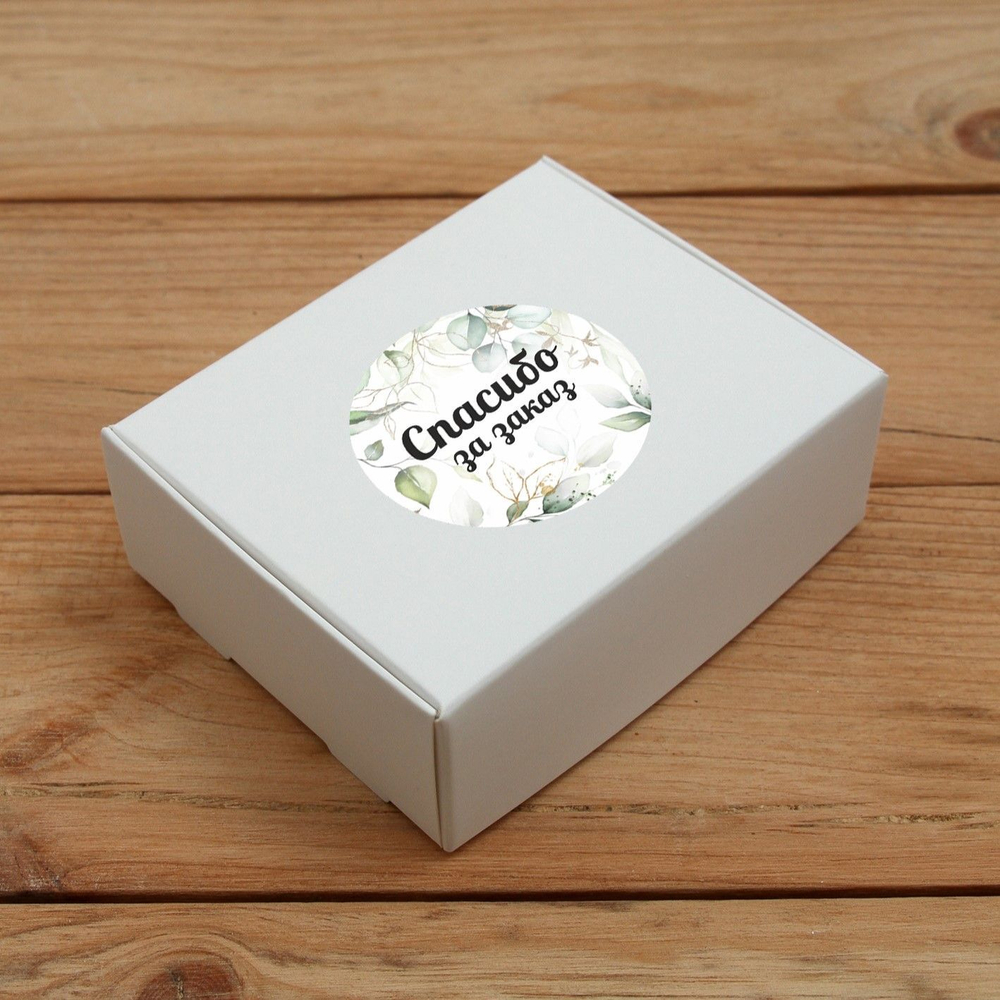 Наклейка стикер матовая круглая 30 мм 2800 шт "100% Натурально"