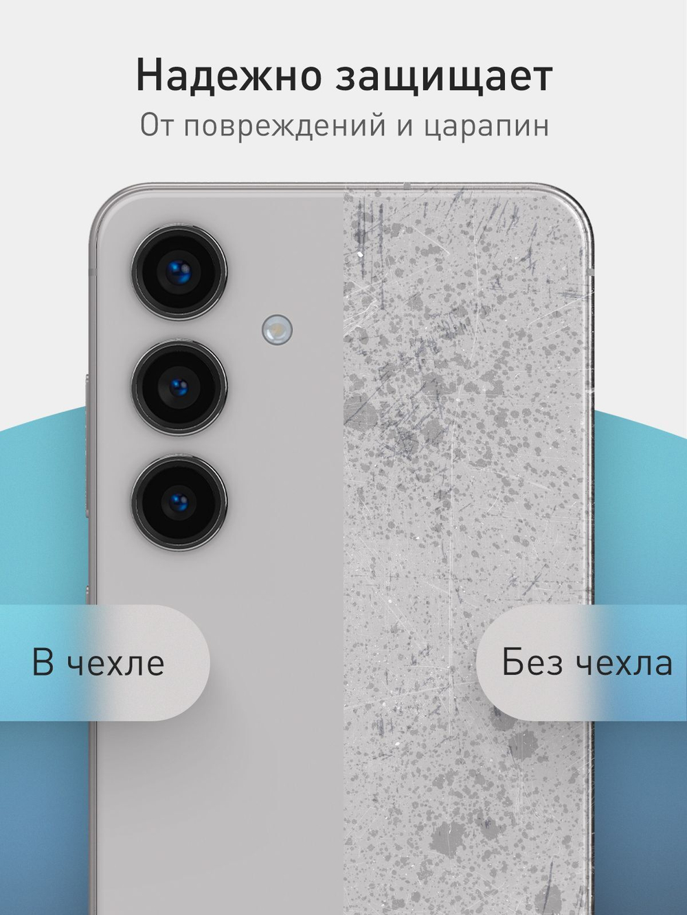 Чехол ROSCO для Samsung Galaxy S24 (арт.SS-S24-COLOURFUL-420C )