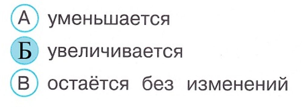 Окружающий мир 3 класс (14 таблиц) — купить по ФГОС | Учебный стандарт Окружающий мир 3 класс (14 таблиц) — купить по ФГОС | Учебный стандарт