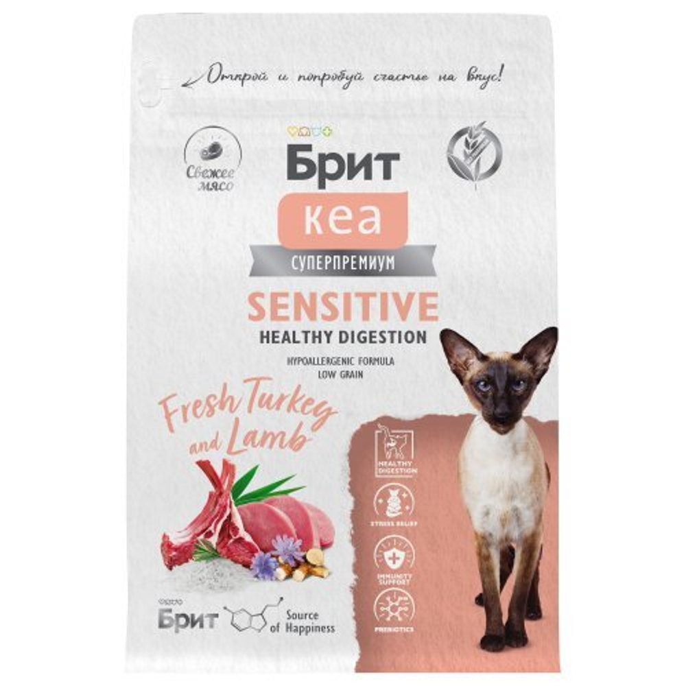 Сухой корм для взрослых кошек с чувствительным пищеварением с ягненком и индейкой Cat Sensitive Healthy Digestion BRIT CARE 0,4кг