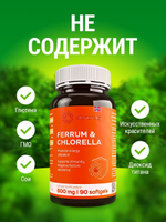 Железо Ferrum & Chlorella 600 mg