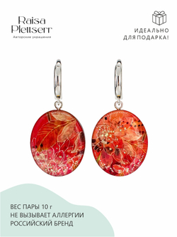 Серьги с0287