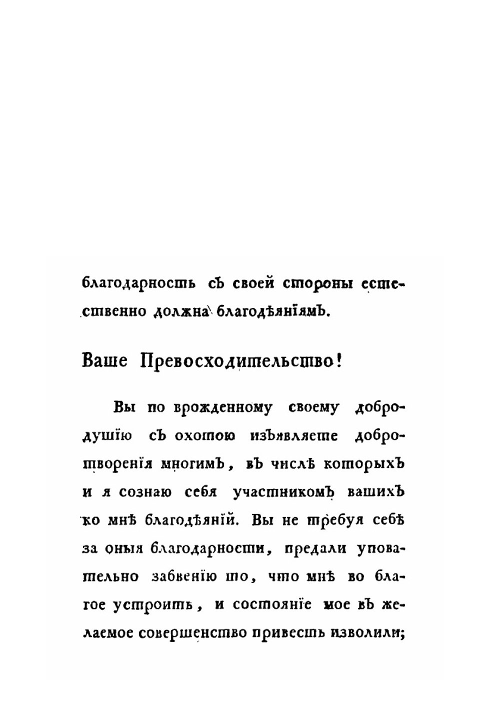 Книга блаженного Августина о подвиге христианина | Аврелий Августин; Иван Тодорский