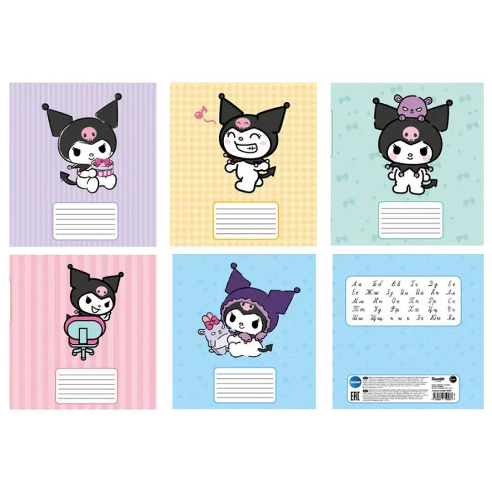 Тетрадь А5 18л лин "Kuromi" 92% белизна,5 дизайнов (Центрум)
