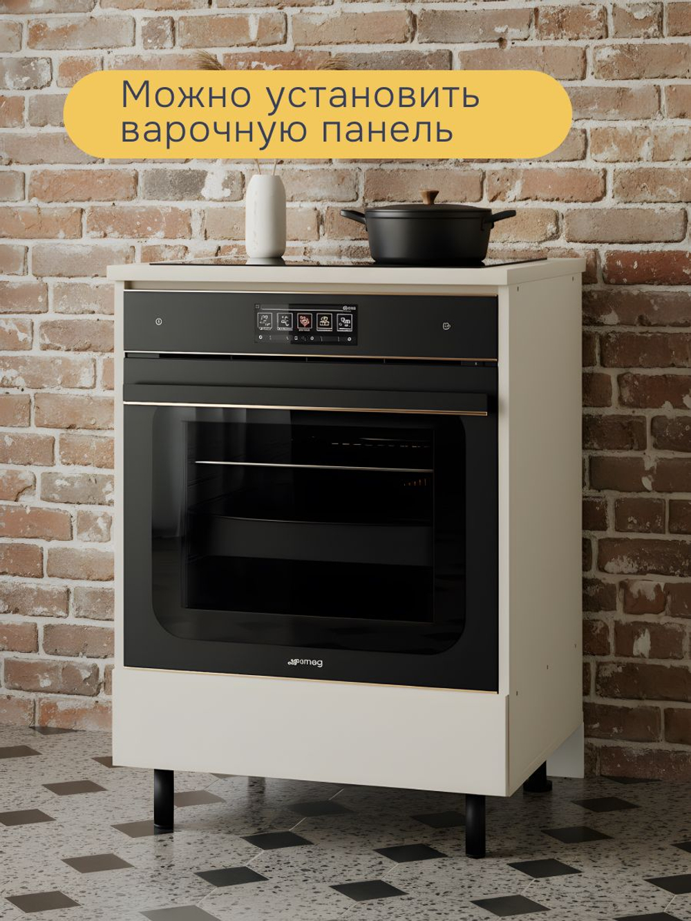 Кухонный модуль 60х60х85, Виго, под духовой шкаф, напольный, со столешницей, белый, Dipriz