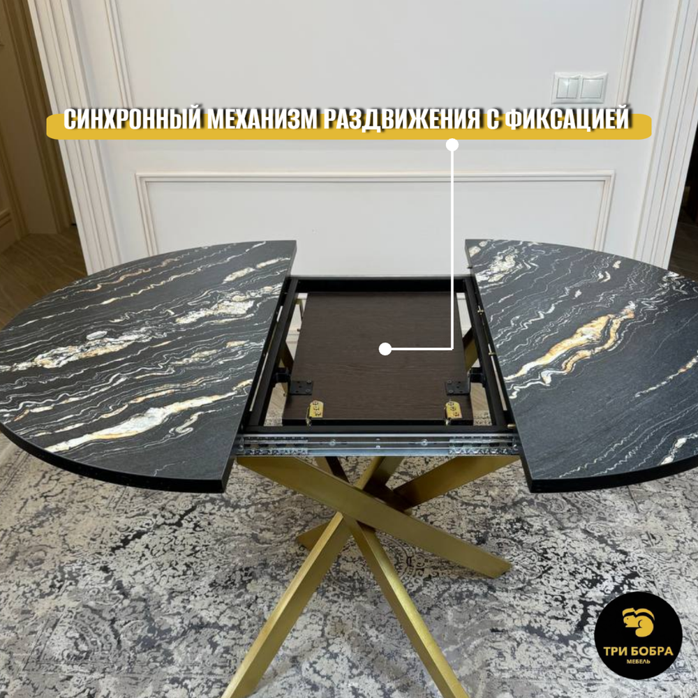 Стол круглый раздвижной "Лофт", луанда