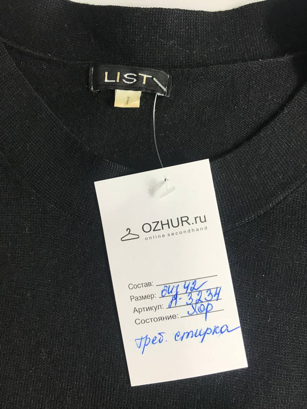 Платье List для торжественного мероприятия, визуально на 42 размер