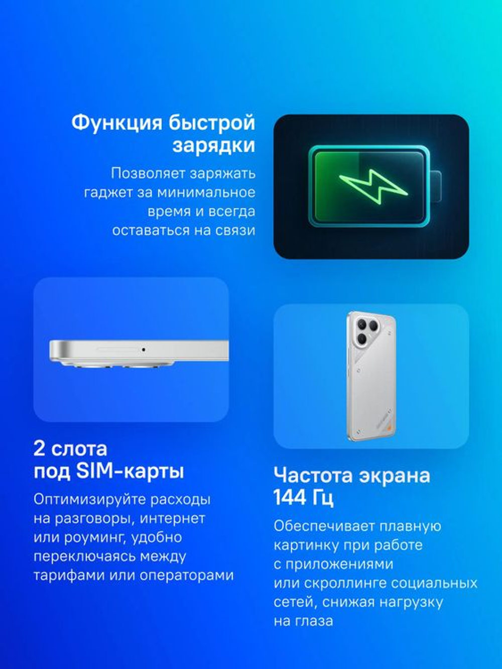 6.78" Смартфон TECNO Pova 7 Pro 5G 8/256Gb,  NFC,  OLED,  144Гц,  6000мAч,  серый