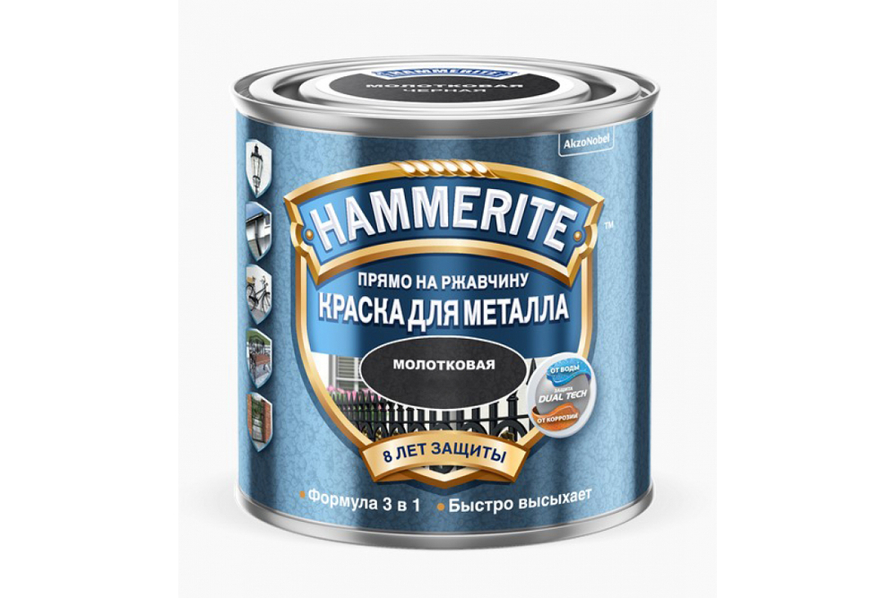 Краска Hammerite молотковая голубая (0,75л)