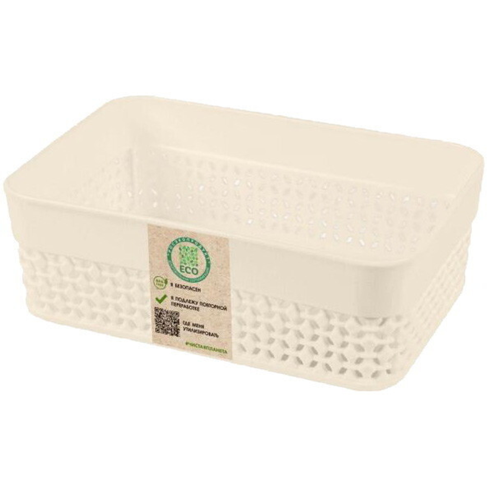 Органайзер для мелочей «OSLO» А6 лен, 17*11,3*6см