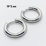 Ювелирные швензы Конго с родиевым покрытием, размер 19*3 мм, цена за пару